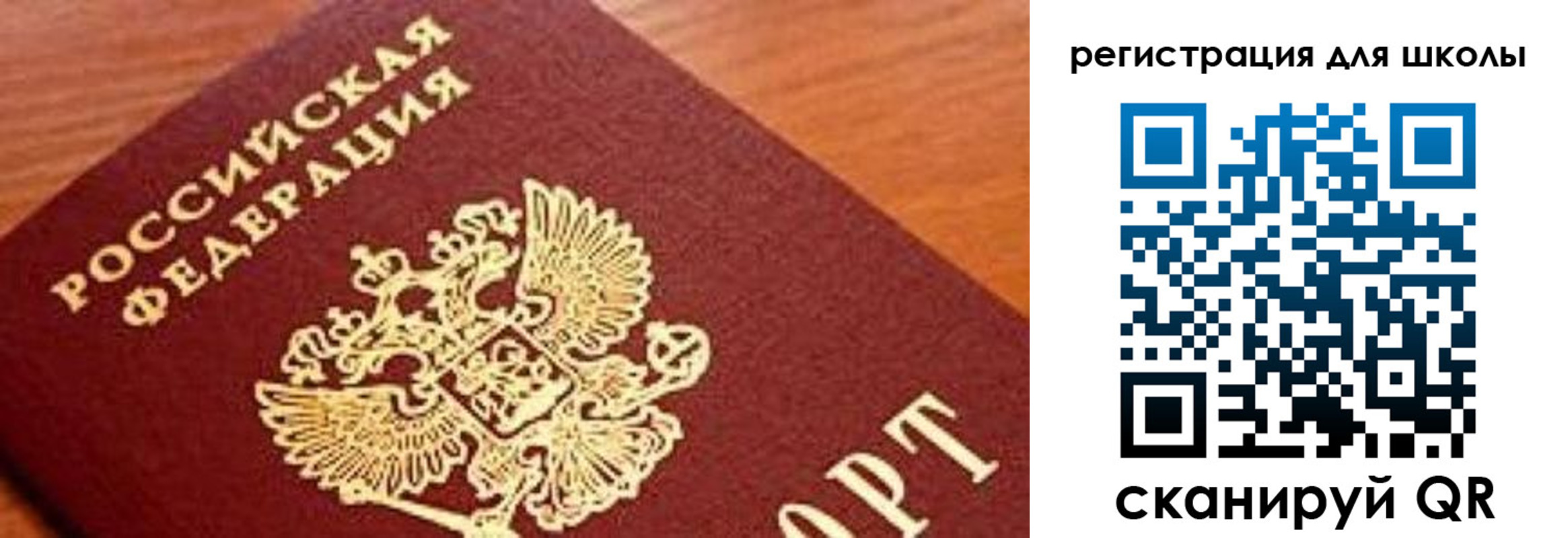 временная регистрация собственник в Нязепетровске